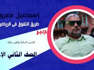 WhatsApp Image 2023-04-07 at 21.07.53