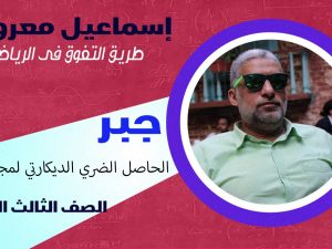 WhatsApp Image 2023-09-07 at 21.57.28