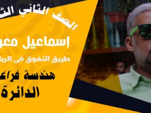 WhatsApp Image 2023-12-02 at 00.22.20_3391d23e