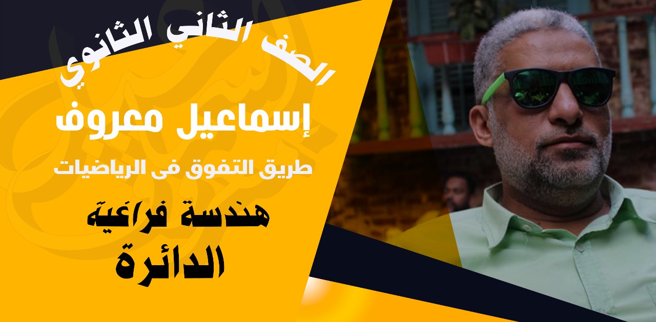 WhatsApp Image 2023-12-02 at 00.22.20_3391d23e