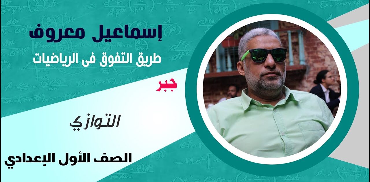 WhatsApp Image 2023-12-02 at 00.30.35_2f1410d9