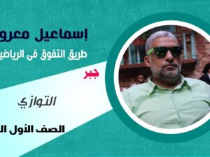 WhatsApp Image 2023-12-02 at 00.30.35_2f1410d9