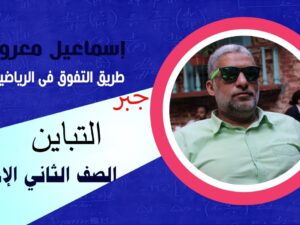 WhatsApp Image 2023-12-02 at 00.34.17_f57404cc